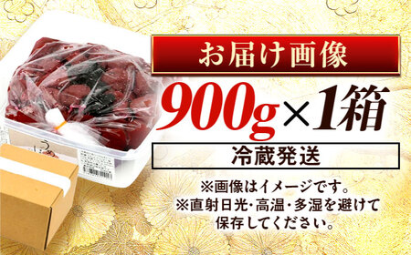 自家製 梅干し 900g × 1箱 / うめぼし 梅 うめ 福井県 小浜市 / 今富食料品店 [BFAN004] 