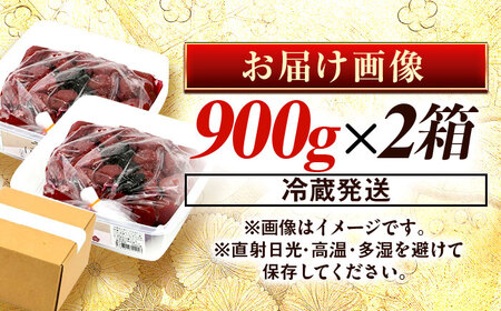 自家製 梅干し 900g × 2箱 / うめぼし 梅 うめ 福井県 小浜市 / 今富食料品店 [BFAN003] 
