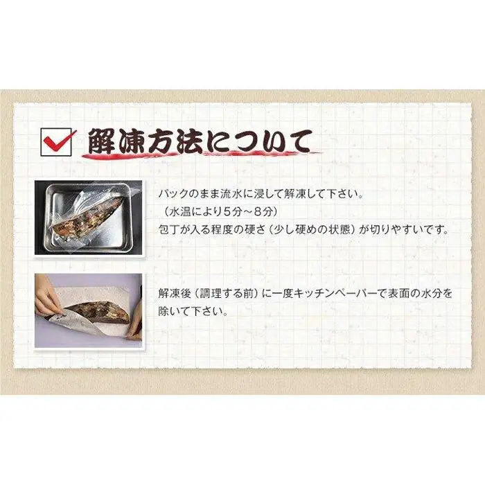 【かつおたたき】黄金藁焼き戻りかつおたたき （藻塩セット）1kg【KS1】