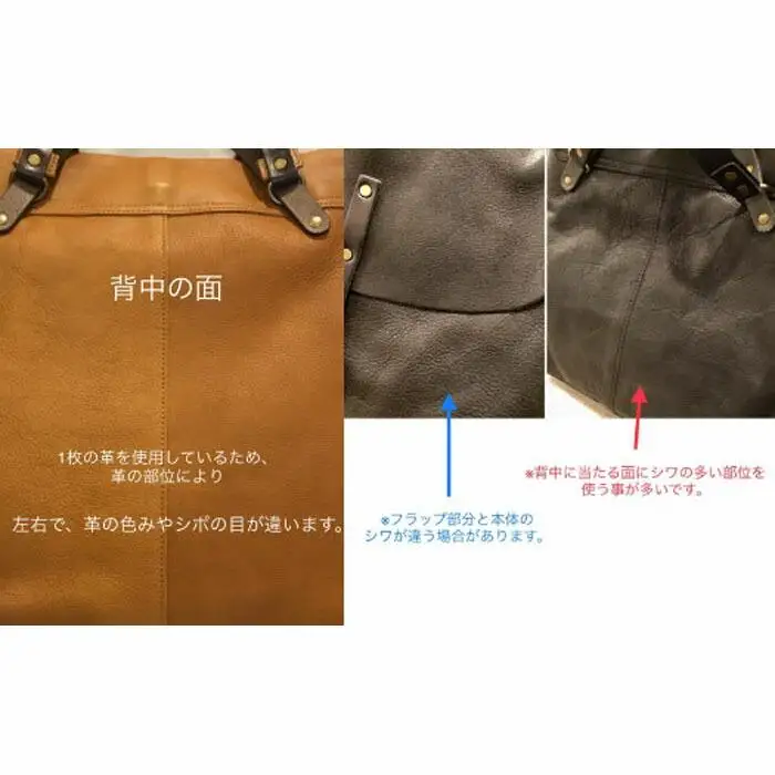 【alto.】フラップリュック（Ｍ） AMSB-1705（ブラウン）