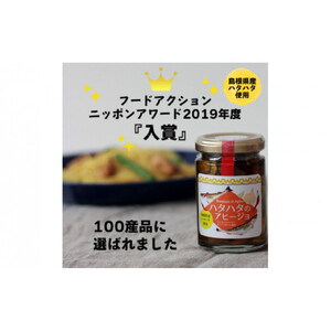 人気練り物アヒージョセット