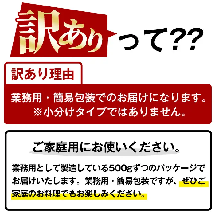 訳あり ポーク ウインナー 2.5kg ウインナー【00-008-13】