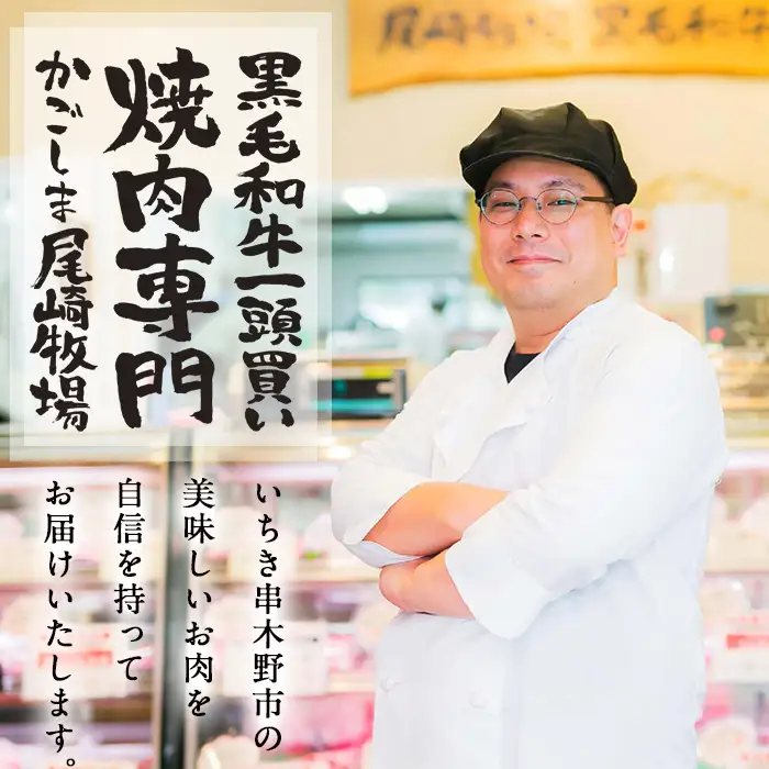 鹿児島県産 黒毛和牛 小腸 900g（700g＋200g）【00-030-08-L】