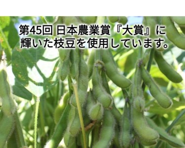 新杵堂・北海道JA中札内村えだまめクリームケーキ[AC1-1C]