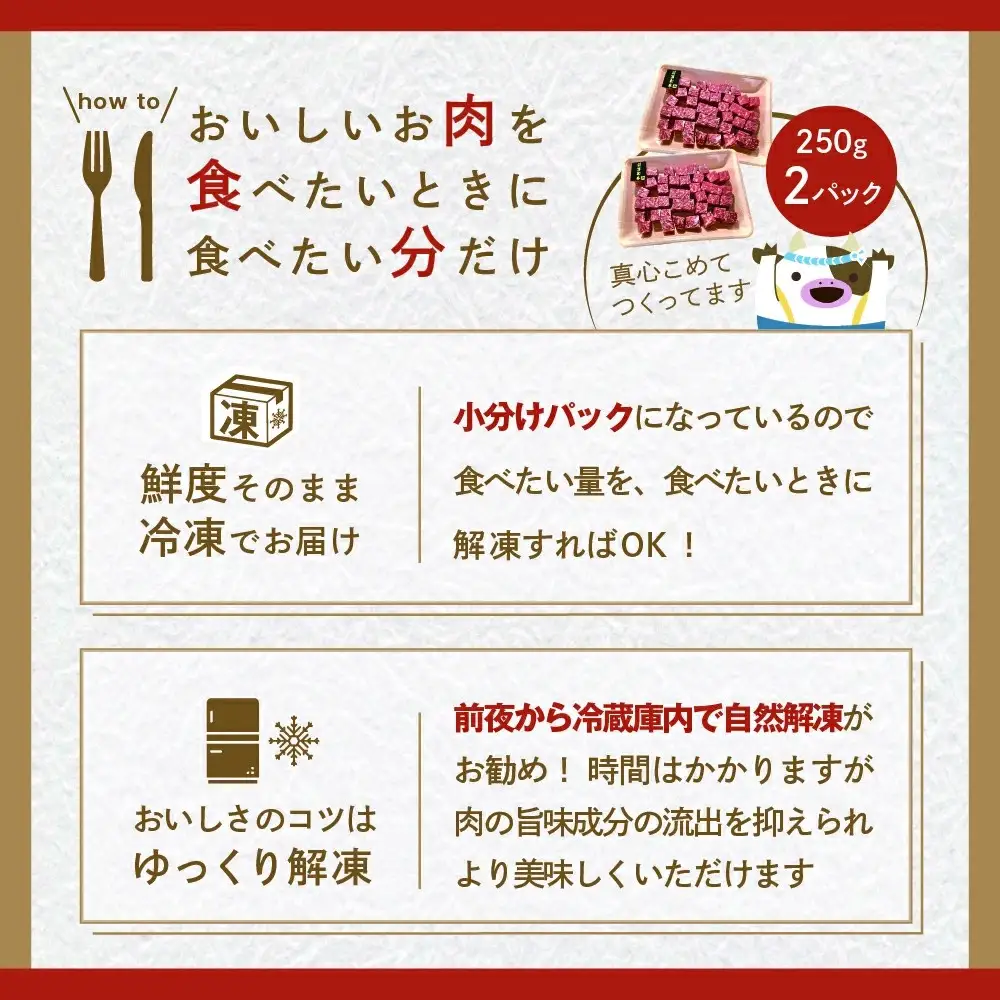 【定期便】黒毛和牛 サイコロステーキ用 計3㎏ 500g×6ヵ月【全6回】北海道 別海町 サイコロステーキ 