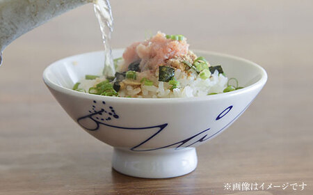 【瀬戸焼】 青 夫婦茶碗セット（S・Mサイズ各1個）souzyu-en modern 茶碗 結婚祝い ペア 食器 瀬戸市 / 双寿園 [BBBI003]