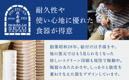 【瀬戸焼】 典型プレート 3サイズセット　【カラー：ブルーホワイト】 食器 お皿 セット 瀬戸市 / 双寿園 [BBBI009]