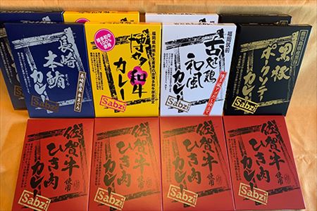 九州ご当地カレー5種セット 佐賀牛ひき肉カレー180g×4、博多和牛カレー、長崎本鮪カレー、黒豚ポークソテーカレー、古処鶏和風カレー各180g×2(合計2.16kg)