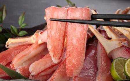 大トロ蟹 しゃぶしゃぶセット 800g 4L～6L  ｜海鮮 カニ かに 蟹 ずわい蟹 ズワイガニ ポーション むき身 カニしゃぶ しゃぶしゃぶ 鍋 脚 足 簡単調理 冷凍