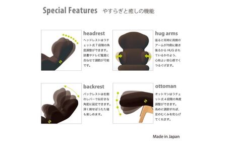 イス ハグラウンジチェア knit Fabric リッチブラウン リクライニング 日本製 家具
