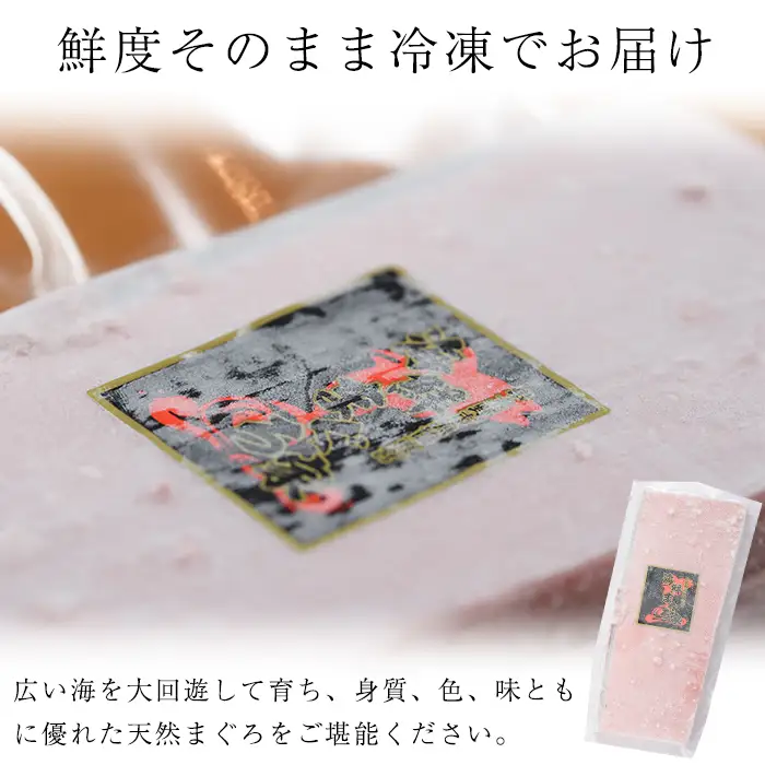 天然！ キハダマグロ 約1kg（100g×7-10柵） 真空 冷凍【00-041-01】