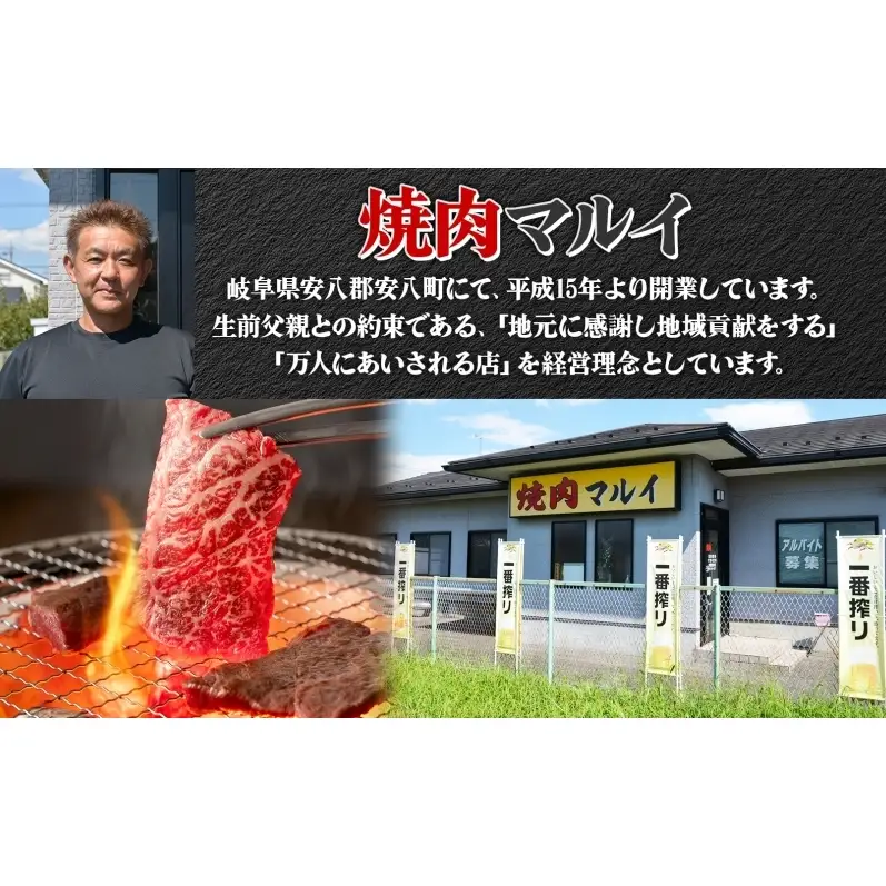 焼肉マルイ 飛騨牛 リブロースステーキ 1200g 和牛 国産 国産牛 牛 牛肉 リブロース 鉄板焼き ステーキ 冷蔵 冷蔵保存 日本産 ブランド和牛 A5ランク A4ランク お取り寄せグルメ 送料無料 岐阜県 安八町