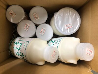 山吹色のジャージーヨーグルト 色々セット 3種 ジャージー牛乳 ヨーグルト 詰め合わせ セット 飲むヨーグルト プレーンヨーグルト ざらめ 乳製品 飲料 健康 腸活 免疫力アップ 乳酸菌 ご当地 ギフト 贈答用 山のいぶき 熊本 阿蘇 南小国町 送料無料