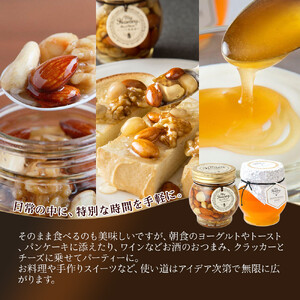 370.ナッツの蜂蜜漬け＆マヌカハニーブレンドセット
