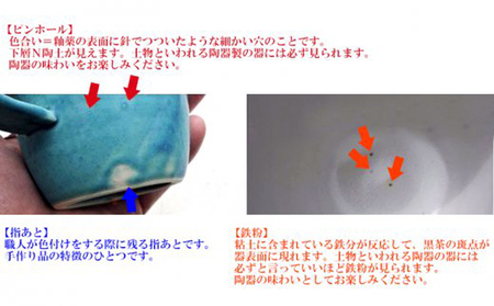 【datta.沖縄南の島陶芸工房】珊瑚プレート 取り皿（2枚セット）青色×純白 ☆ やちむん 読谷村 陶器 大岩浩章 色違い有 お皿 セット商品 彩り うちなーすぐりむん 地場産品 手作り ギフトに 夏 伝統工芸品