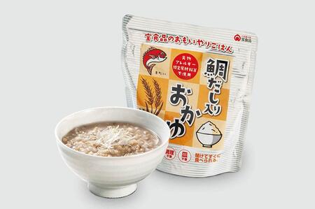 おもいやりごはん 4人分×3日分