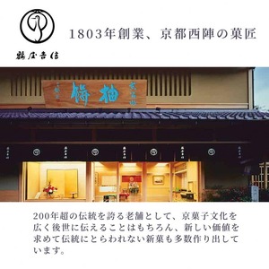 鶴屋吉信 ようかん 10本入 羊羹 和菓子 羊羹
