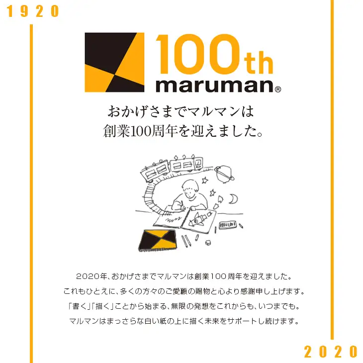 マルマン ヴィフアール 水彩紙 スケッチブック 中目 2種類 セット 合計10冊 雑貨 日用品 文房具 文具 画用紙 ノート 国産 水彩画 イラスト 絵画 おえかき帳 キャンバス デッサン スクラップブッキング 事務用品 筆記用具 おすすめ 宮崎県 日南市 送料無料_FD11-25