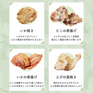 えびせん重箱 海原 えびせんパーク 煎餅 せんべい 海老せんべい たこせん たこせんべい いかせんべい 海老 いか たこ 姿焼き 詰め合わせ お菓子 おつまみ おやつ 美浜町 愛知県 特産品 おみやげ お歳暮 お中元