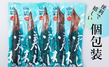 【朝どれ寒シマメ 大サイズ 5～6杯】1.7kg~2kg いか イカ スルメイカ 朝どれ寒シマメ 御歳暮 ギフト 12月24日までのご注文で年内発送