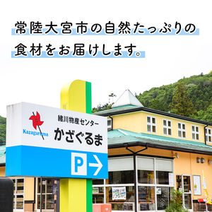 うまかっぺ米と奥久慈卵でいただく極上卵かけご飯セット 卵 たまご 米【卵かけご飯】【ho0880】