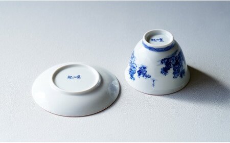 有田焼 手描き 山水絵 せん茶碗皿セット 小 【起山窯】食器 器 うつわ 茶器 煎茶碗 湯呑み 湯呑 茶托 小皿 菓子皿 食洗機対応 A30-642