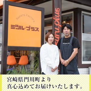 バスクチーズケーキ(1個)・焼ドーナツ(7個)詰め合せ 洋菓子 スイーツ 【I-9】【ミツル・プラス】