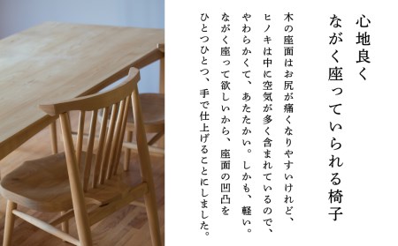 イトシロウィンザーチェア Y-mp-220A