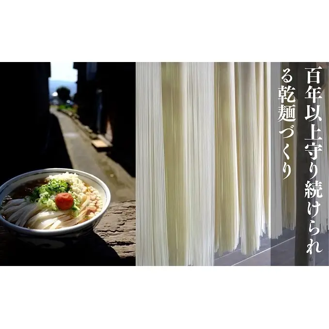 【90人前つゆ付セット】あさひうどんのつゆセット（乾麺250g×30袋、つゆ1.8L・3倍希釈用） 麺類 