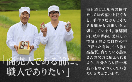 【飛騨 味職人】手作りウインナー詰合せ（チーズ入り,ピリ辛ガーリック,あらびきウインナー,ぐーるぐるウインナー） 【57-11】
