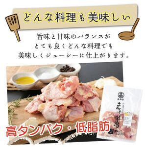 【２～３人前】はちきん地鶏しっとりローストチキンセット　