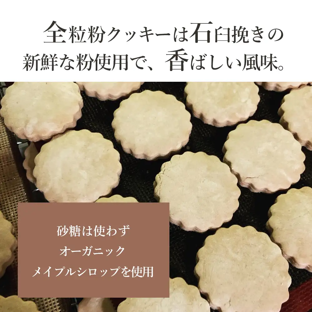 おやつ便 9種 焼き菓子 詰め合わせ | マフィン アーモンドチュイル 米粉ザクザククッキー 全粒粉クッキー チョコスコーン 発酵バターのマドレーヌ お菓子 菓子 洋菓子 おやつ クッキー スコーン マドレーヌ 冷凍 大分県 中津市