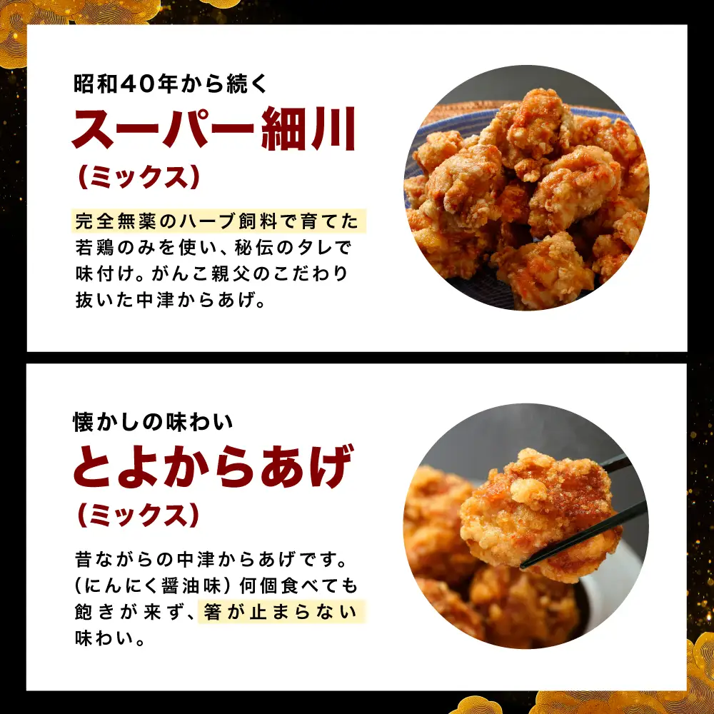 中津からあげ7店堪能セット 大容量 約3kg以上 冷凍 味付け 食べ比べ | 家庭調理 味付生肉 中津からあげ 唐揚げ からあげ から揚げ レンジ 冷凍 冷凍食品 もり山 スーパー細川 くうとん ぶんごや げんきや からいち とよからあげ 大分県 中津市