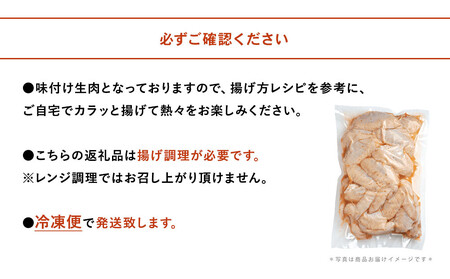 【冷凍便】からあげグランプリ金賞 鳥しん 九州産 若鶏 からあげ 手羽先 1kg 約15本入 | 家庭調理 揚げ方レシピ付き 中津からあげ 唐揚げ からあげ から揚げ お肉 肉 鶏 鶏肉 弁当 おかず お惣菜 おつまみ 大分県 中津市