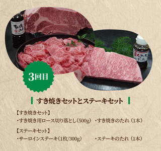 S999-T07_【定期便3回】1度で2つが楽しめる！山の幸コース