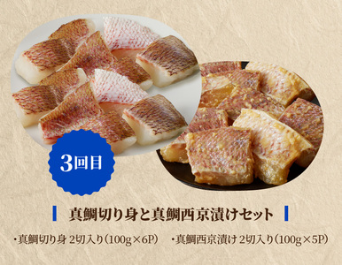 S999-T08_【定期便3回】1度で2つが楽しめる！海の幸コース