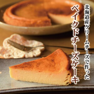 62-1 cafe ほの香のケーキ定期便(4回)