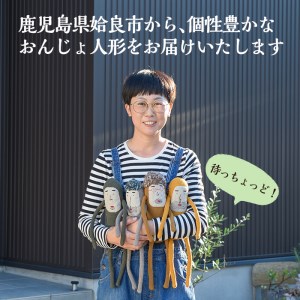 a748 Onjo人形No.7(1体)【Onjo製作所】