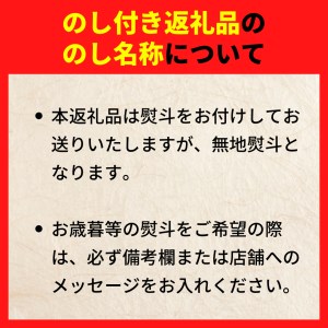 【のし付き】海鮮炊き込みご飯３種 お歳暮に さざえ・ブランド岩牡蠣・高級白いか使用の島の絶品ごはん