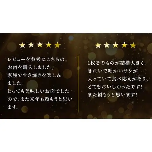 【最短5営業日!スピード発送】　【常陸牛】すき焼き しゃぶしゃぶ用 (赤身) 900g 化粧箱入り  ( 茨城県共通返礼品 )