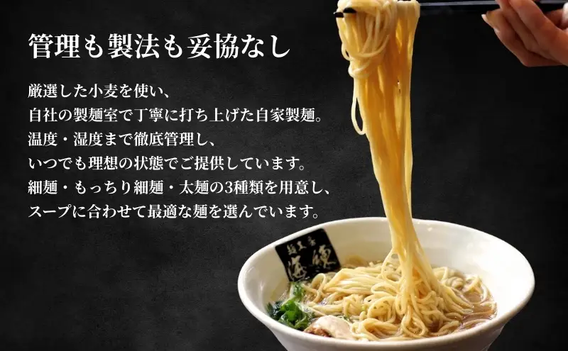 絶対味わったことのないラーメン！【鶏だくトマトンコツラーメン】4食セット 麺類 とんこつ 打ち立て麺 