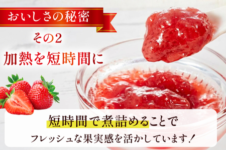成城石井 果実60%のストロベリージャム 小瓶 290g 5個 セット [成城石井酒販 山形県 高畠町 tk06ayt090001]