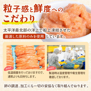 ほぐしたらこ・ほぐし明太子【各500g×1 合計1kg】_I007-0688-A