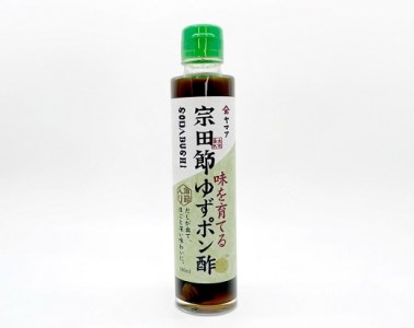 宗田節のだし＆調味料「万能」4点セット 【R00270】