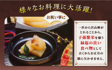 訳あり 味付け数の子 200g × 3 数の子 北海道産 松前漬 かずのこ 冷凍数の子 小分け 魚卵 贈与 ギフト ふるさと納税 北海道 白糠町_T011-0140