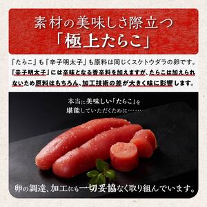 いくら 1kg ( 250g × 4 ) × たらこ 1kg セット_I071-1075-60DAYS