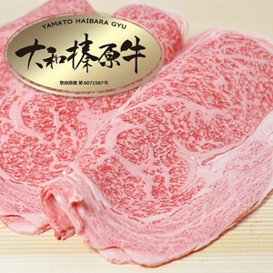 (冷凍)すき焼き用 霜降り 極上ロース 1kg 大和榛原牛 ／ うし源本店 スライス シート巻仕上 黒毛和牛 A5 父の日 奈良県 宇陀市 お中元 贈答用 贈り物 暑中見舞い お土産 お歳暮 内祝いまとめ買い 美味しい部位  正月
