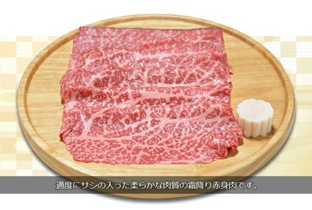 (冷凍)大和榛原牛 すき焼き用 赤身 スライス シート巻仕上 1kg／黒毛和牛 父の日 A5 奈良県 宇陀市 お中元 贈答用 贈り物 暑中見舞い お土産 お歳暮 内祝いまとめ買い 美味しい部位 正月