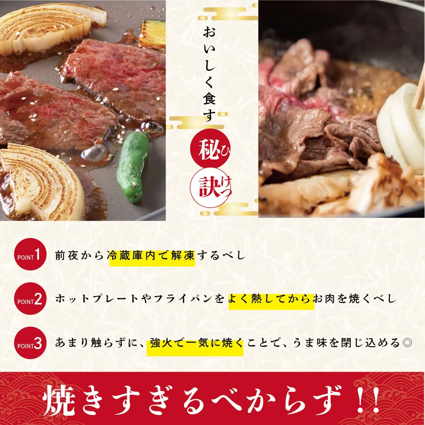【定期便】黒毛和牛入り 焼肉用 タレ漬け 計2.4㎏(400g×3P)×2ヵ月 特製 焼肉用つけだれつき【全2回】北海道 別海町