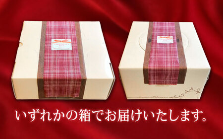 〈バレンタイン限定パッケージでお届け〉マロンのシフォンケーキ(直径17cm)1台 / マロンケーキ マロン 栗 ケーキ ギフト 贈答 記念日/ 諫早市 / ケーキ＆ティールーム　シェリール [AHBV001]バレンタイン